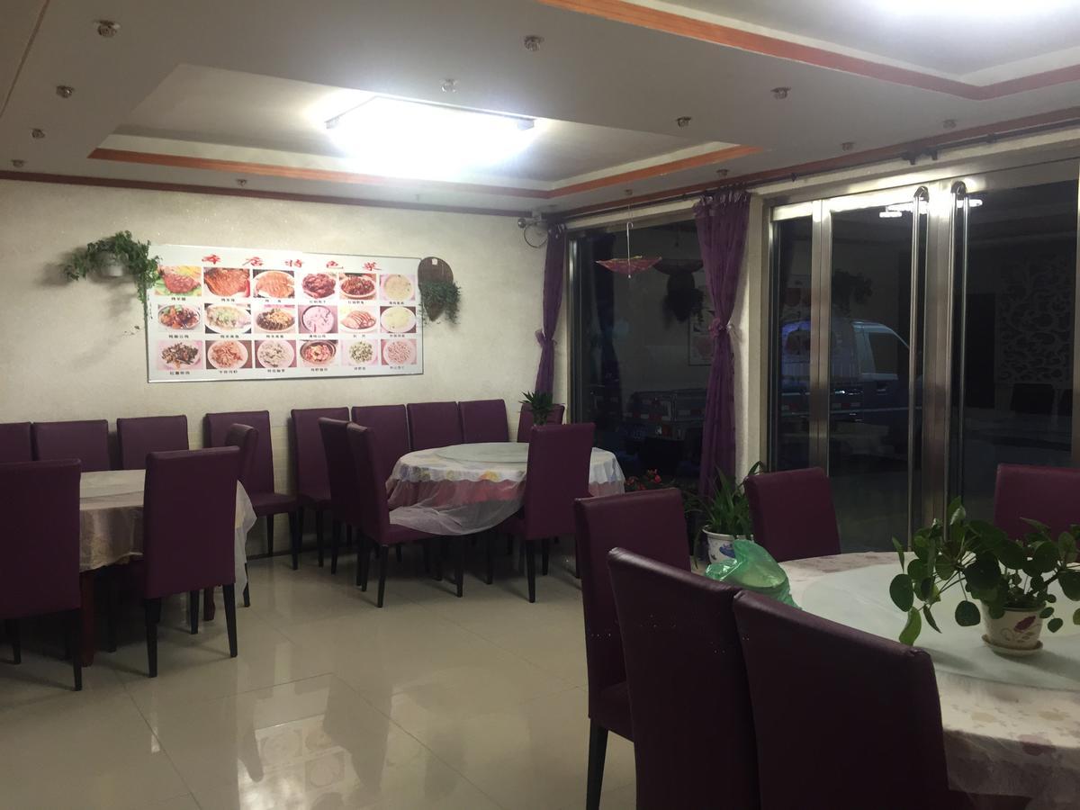 Jizhou  Huangyaguan Great Wall Li Bo Home Hotel מראה חיצוני תמונה